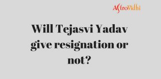 Tejaswi yadav's Resignation