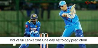 India Srilanka 2nd One day 13-12-2017 Astrology Prediction