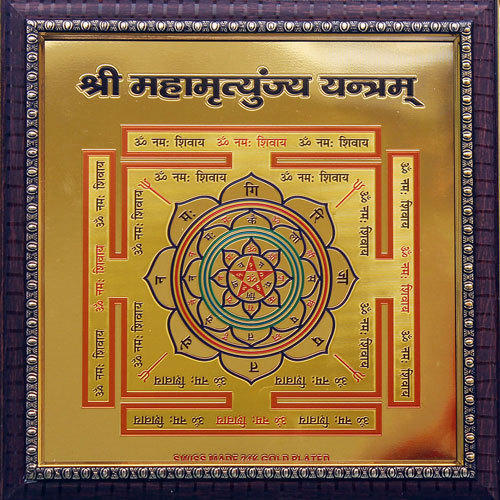 Mahamrityunjay Yantra