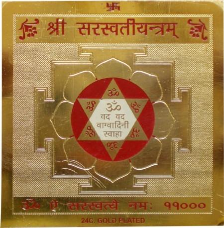 Saraswati Yantra