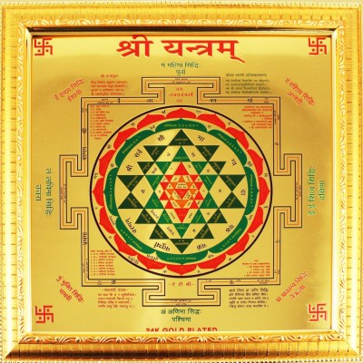 Shri Yantra